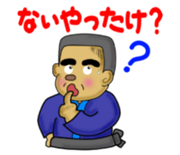 kagoshima-ben satsuma no bunise sticker #6919014