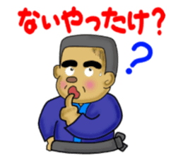 kagoshima-ben satsuma no bunise sticker #6919014