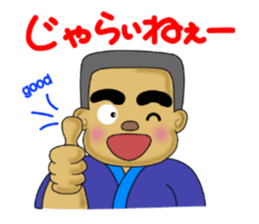 kagoshima-ben satsuma no bunise sticker #6919015