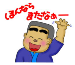 kagoshima-ben satsuma no bunise sticker #6919016