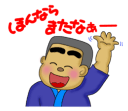 kagoshima-ben satsuma no bunise sticker #6919016