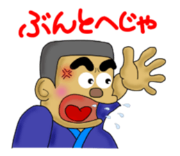 kagoshima-ben satsuma no bunise sticker #6919017