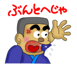 kagoshima-ben satsuma no bunise sticker #6919017