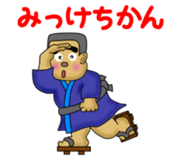 kagoshima-ben satsuma no bunise sticker #6919018