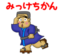 kagoshima-ben satsuma no bunise sticker #6919018