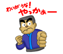 kagoshima-ben satsuma no bunise sticker #6919019