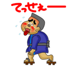 kagoshima-ben satsuma no bunise sticker #6919020