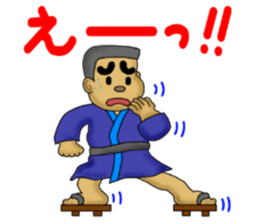 kagoshima-ben satsuma no bunise sticker #6919021