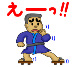 kagoshima-ben satsuma no bunise sticker #6919021