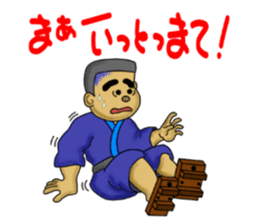 kagoshima-ben satsuma no bunise sticker #6919022