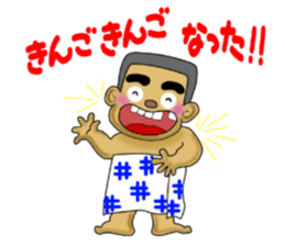 kagoshima-ben satsuma no bunise sticker #6919023