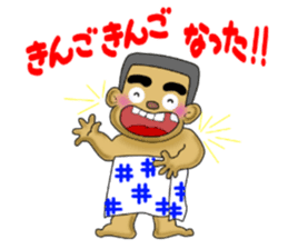 kagoshima-ben satsuma no bunise sticker #6919023