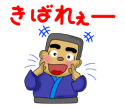 kagoshima-ben satsuma no bunise sticker #6919024