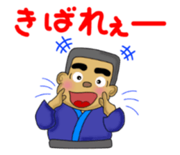 kagoshima-ben satsuma no bunise sticker #6919024