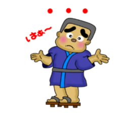 kagoshima-ben satsuma no bunise sticker #6919025