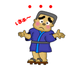 kagoshima-ben satsuma no bunise sticker #6919025