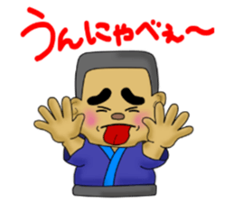 kagoshima-ben satsuma no bunise sticker #6919027