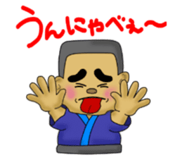 kagoshima-ben satsuma no bunise sticker #6919027