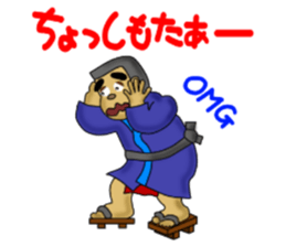 kagoshima-ben satsuma no bunise sticker #6919028