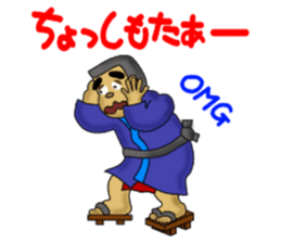 kagoshima-ben satsuma no bunise sticker #6919028