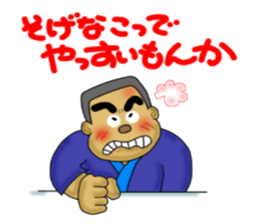 kagoshima-ben satsuma no bunise sticker #6919029