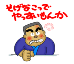 kagoshima-ben satsuma no bunise sticker #6919029