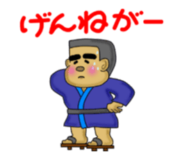 kagoshima-ben satsuma no bunise sticker #6919030