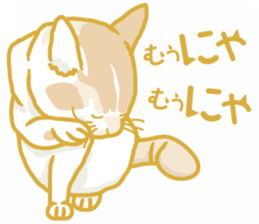 The cats which cry prettily sticker #6919155