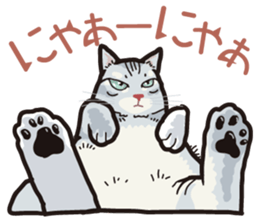 The cats which cry prettily sticker #6919169