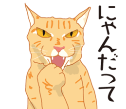 The cats which cry prettily sticker #6919170