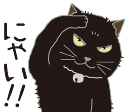 The cats which cry prettily sticker #6919186