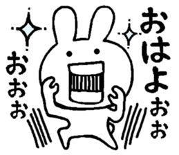 Honest rabbit sticker #6919432