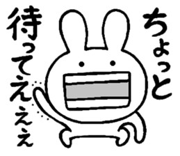 Honest rabbit sticker #6919433