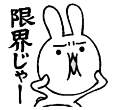 Honest rabbit sticker #6919439