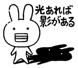 Honest rabbit sticker #6919444