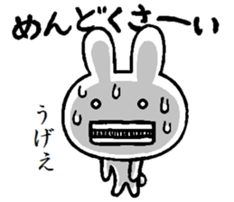 Honest rabbit sticker #6919448