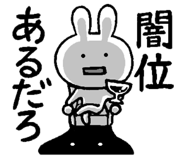 Honest rabbit sticker #6919452