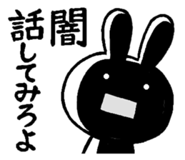 Honest rabbit sticker #6919453