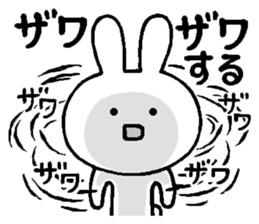 Honest rabbit sticker #6919457