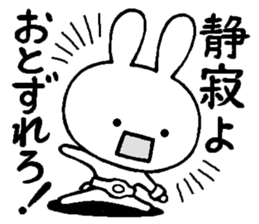 Honest rabbit sticker #6919458