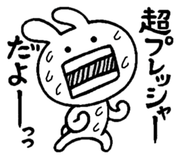 Honest rabbit sticker #6919460