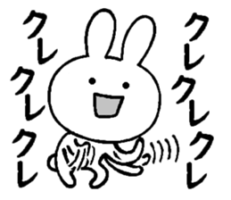 Honest rabbit sticker #6919463