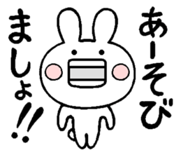 Honest rabbit sticker #6919465