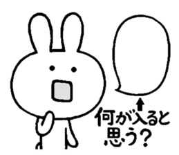 Honest rabbit sticker #6919467