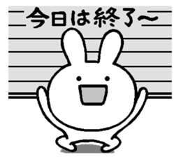 Honest rabbit sticker #6919471