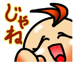 Tamao & Tamami sticker #6919523