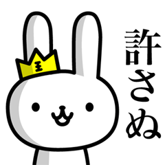 The king of rabbits