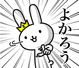 The king of rabbits sticker #6919552