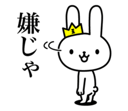 The king of rabbits sticker #6919553
