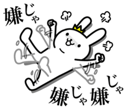 The king of rabbits sticker #6919554